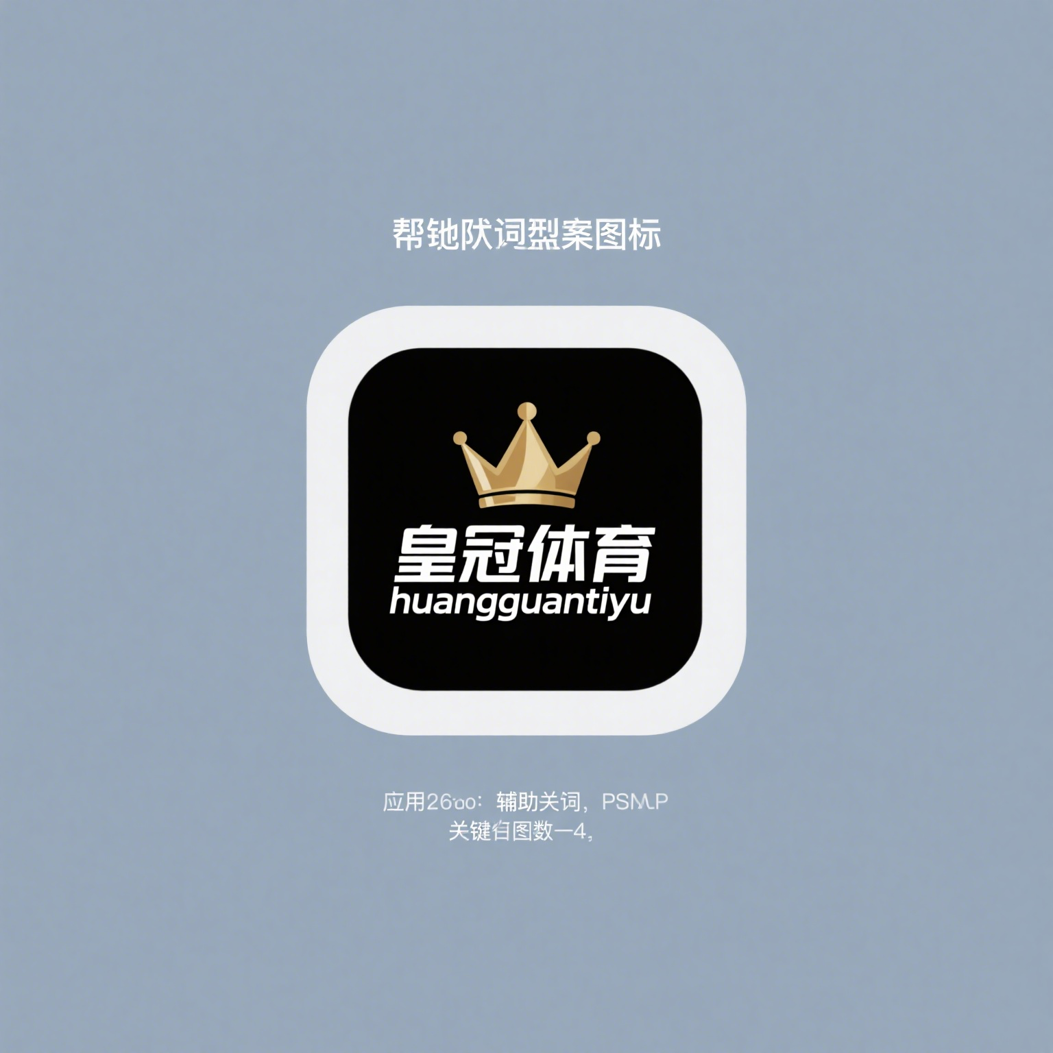 皇冠体育官网