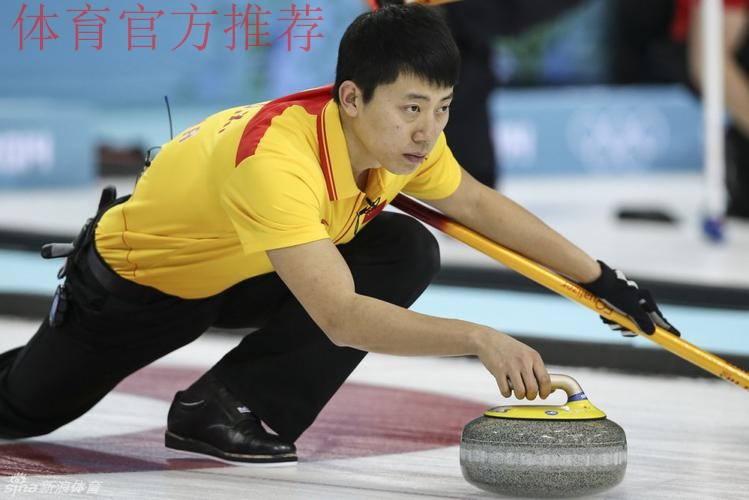 巴德鑫:中国队提前一轮锁定循环赛第一 巴德鑫:中国队提前一轮锁定循环赛第一