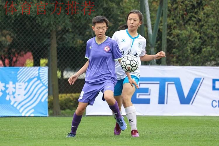 2023第二届中国青少年足球联赛女子初、高中年龄段U16组第一阶段比赛在三个赛区火热开赛 2023第二届中国青少年足球联赛女子初、高中年龄段U16组第一阶段比赛在三个赛区火热开赛