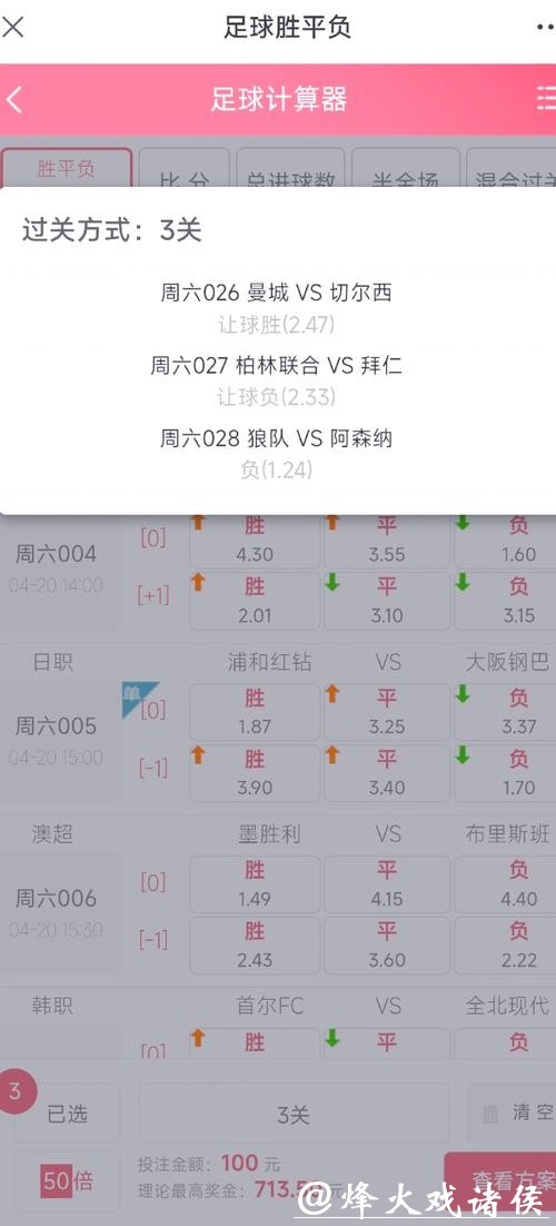 世界杯下注平台选哪个好?老玩家分享经验 世界杯下注平台选哪个好?老玩家分享经验