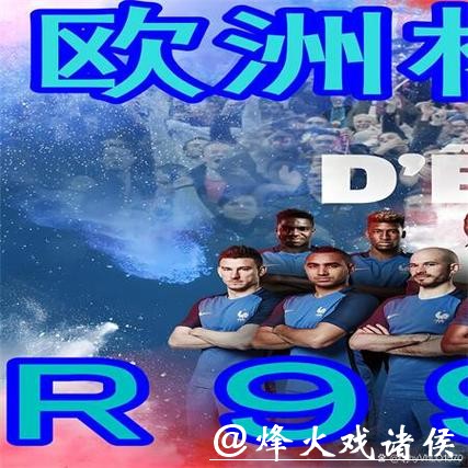 世界杯买球心理学:如何保持理智下注 世界杯买球心理学:如何保持理智下注